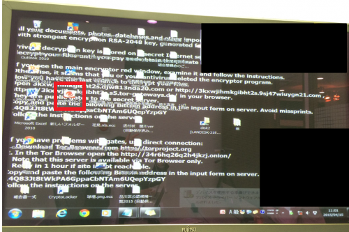 身代金ウイルスの被害にあった方のパソコン