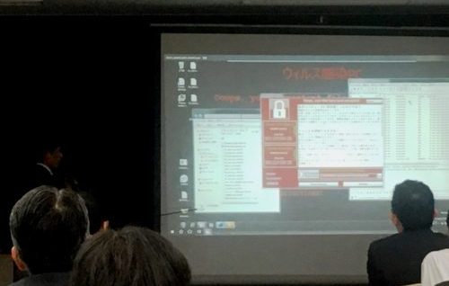 WannaCry感染の様子