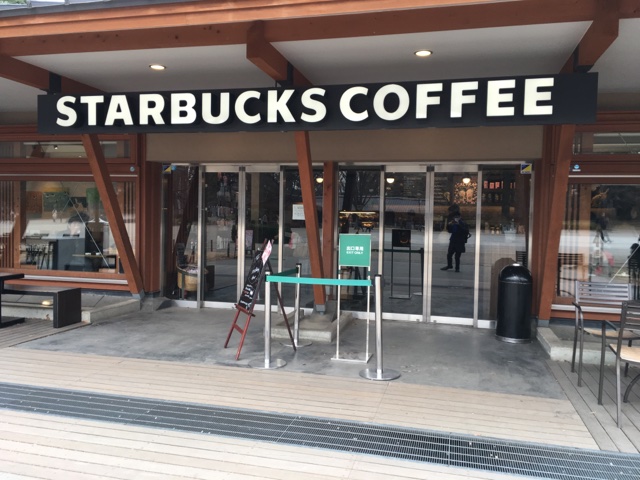 スタバに入店