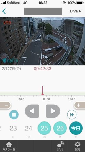 スマートフォンアプリからの画面。こちらもかなり鮮明に映っています。もちろん全画面で視聴することも可能です。