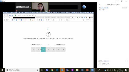 ズームでのオンラインセミナー