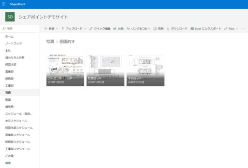 画像表示のイメージ