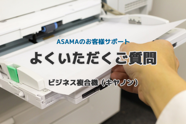 手差しでコピーする際にユーザー指定の設定を行いましたが、毎回設定し直さないといけないです。常に同じ設定でプリントしたいです。