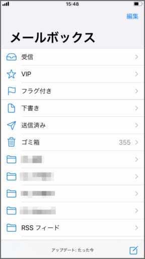浅間社員のiPhoneメール受信ボックス画面（フォルダや振り分けルールもパソコンのOutlookと同期されています）