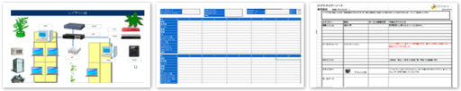 システム設計書例（NW図、レイアウト図、IPアドレス一覧表等）、ITアドバイザーノート例（システム現状と今後のご提案等）