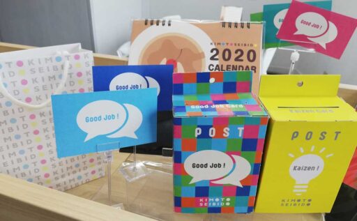 『Good Job Card』は自社内でも活用されています