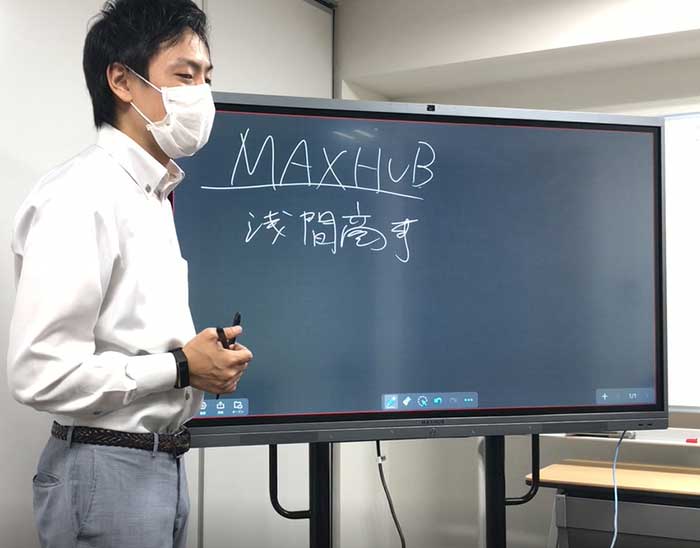 電子黒板/ホワイトボード機能