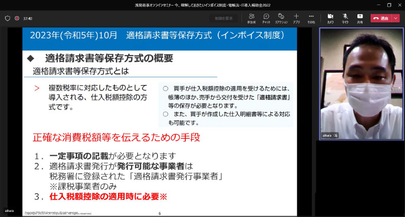 ピー・シー・エー株式会社 首都圏営業部 東京支店 営業3課 相原 正彦 氏