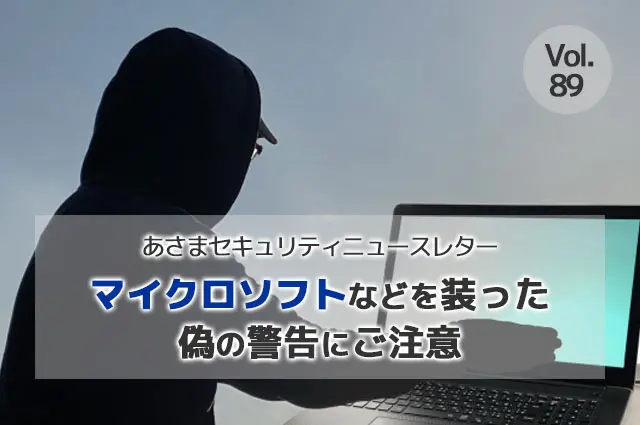 ⚠️他の方購入しないでください⚠️あり 迷惑SMSのURLに紛れている変な太字は何なの？【数学用英数字と
