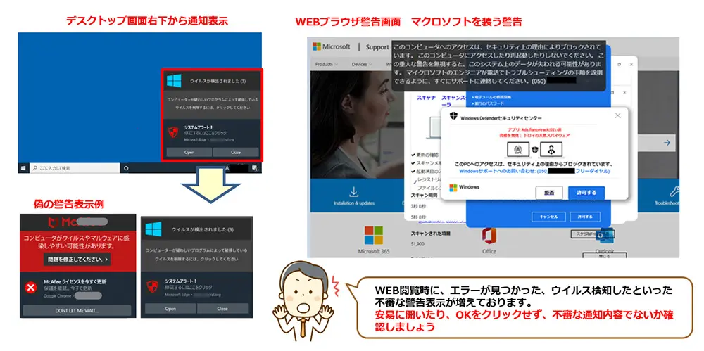 有名動画サイトでMicrosoftを装った偽のウイルス警告が表示される - GIGAZINE