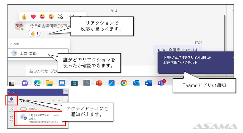 1対1のチャット