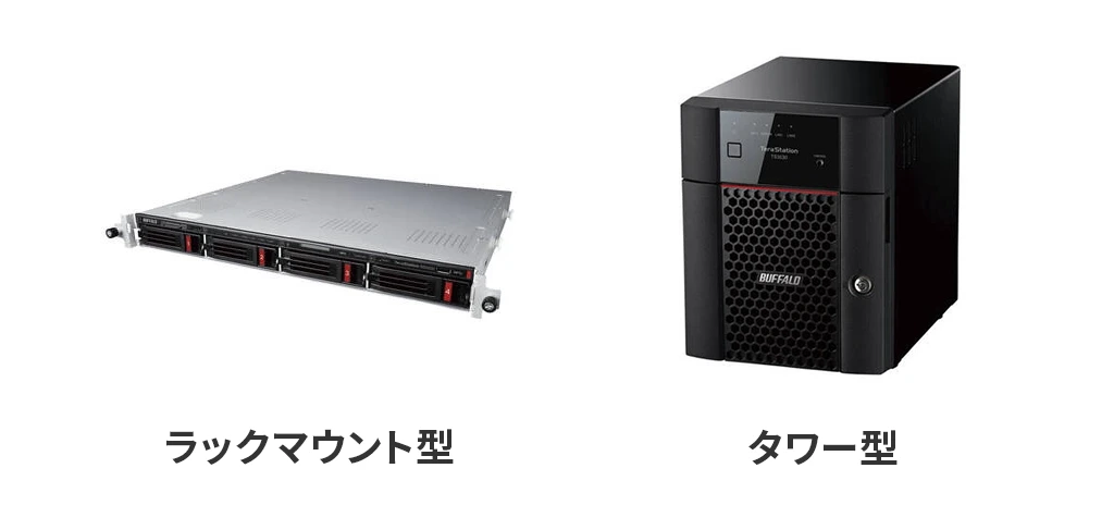 ラックマウント型とタワー型の比較写真