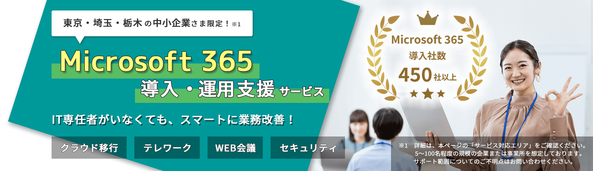 Amazon.co.jp: 小さな会社ではじめてIT担当になった人の