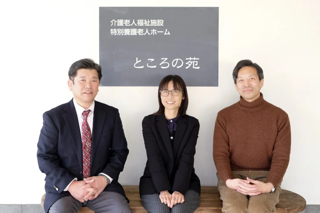 写真:ところの苑にて