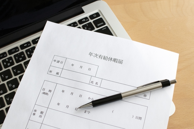 中小企業でも対応必須!労働基準法が改正されました