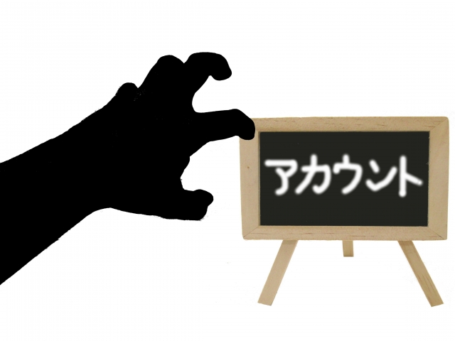 フィッシングメール急増中、細心の注意を!!(セキュリティーニュースレターVol.60)